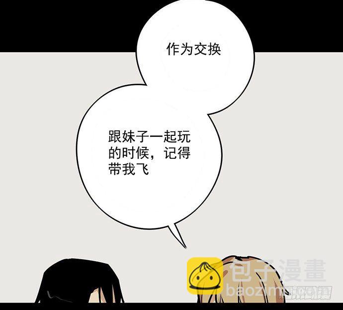 实战开始-第33话