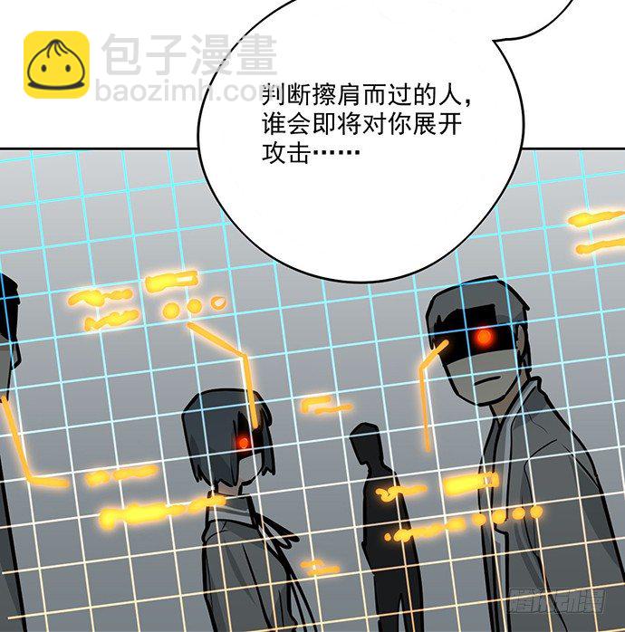 实战开始-第33话