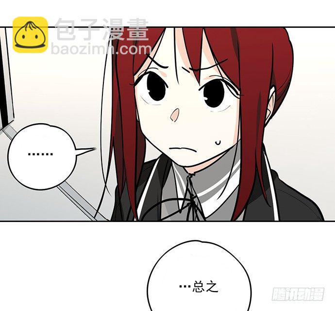 实战开始-第33话