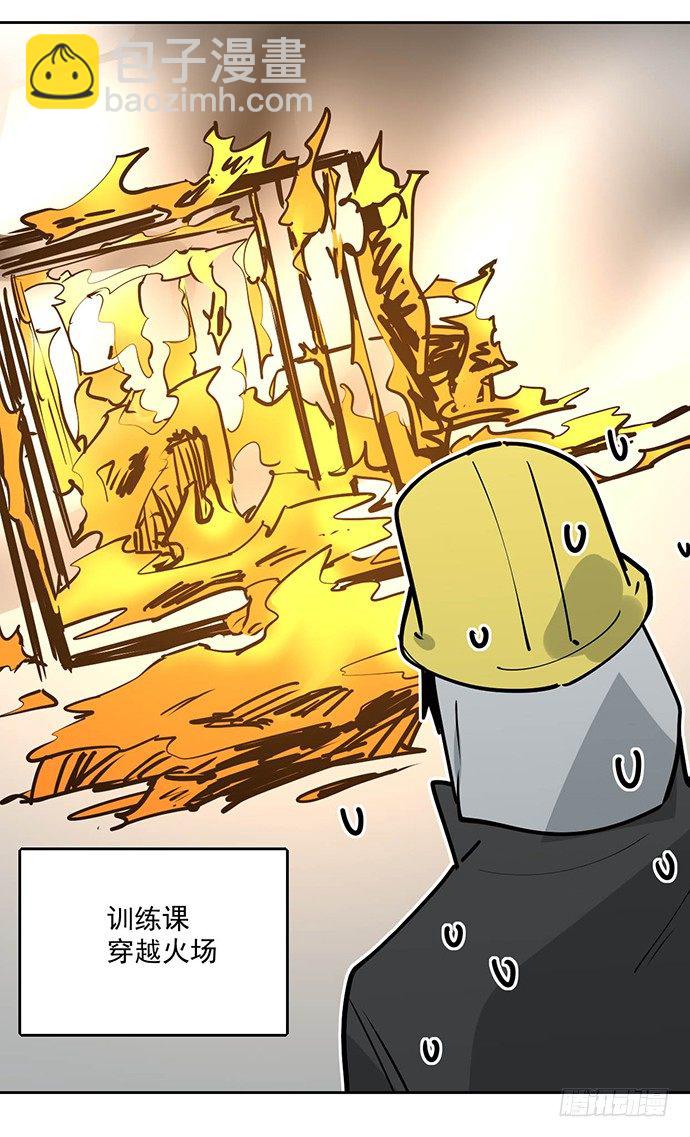 穿越火线的鬼脚张-第35话