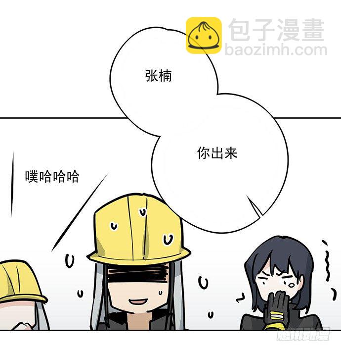 穿越火线的鬼脚张-第35话
