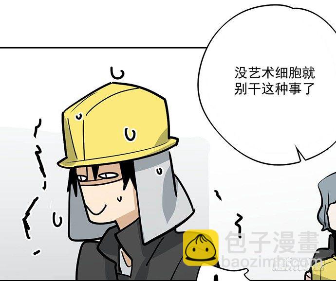 穿越火线的鬼脚张-第35话