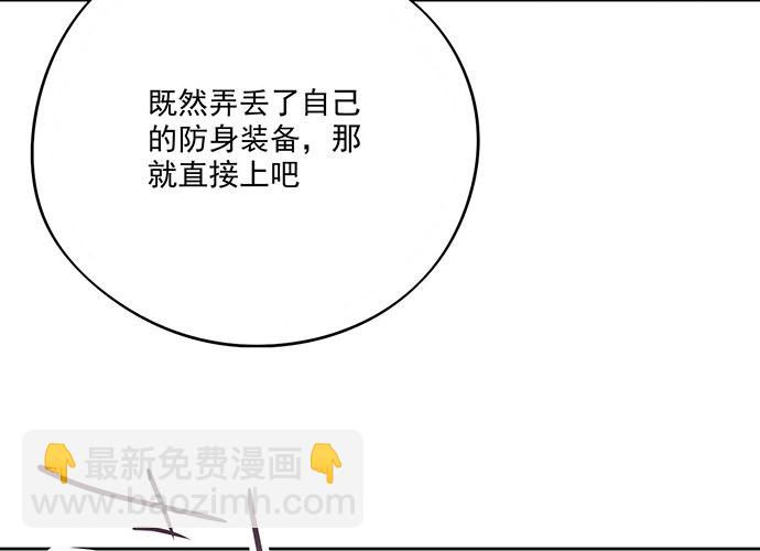 穿越火线的鬼脚张-第35话