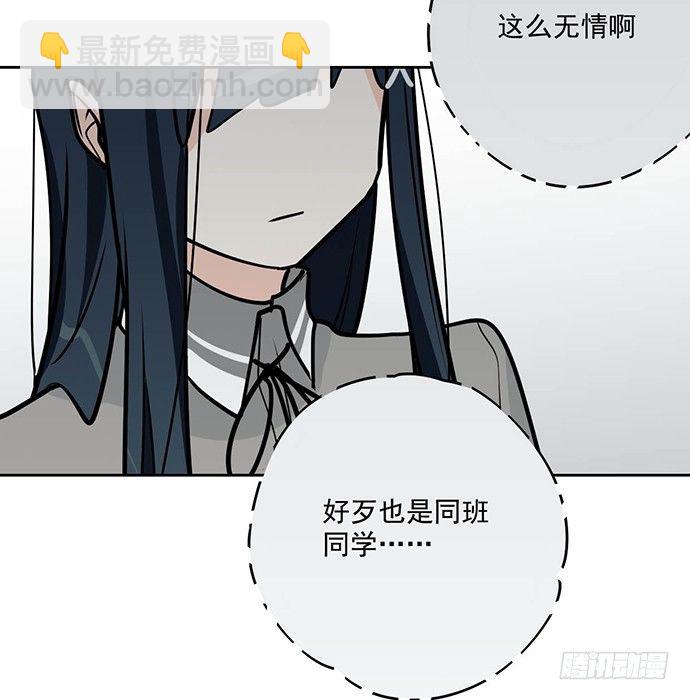 穿越火线的鬼脚张-第35话