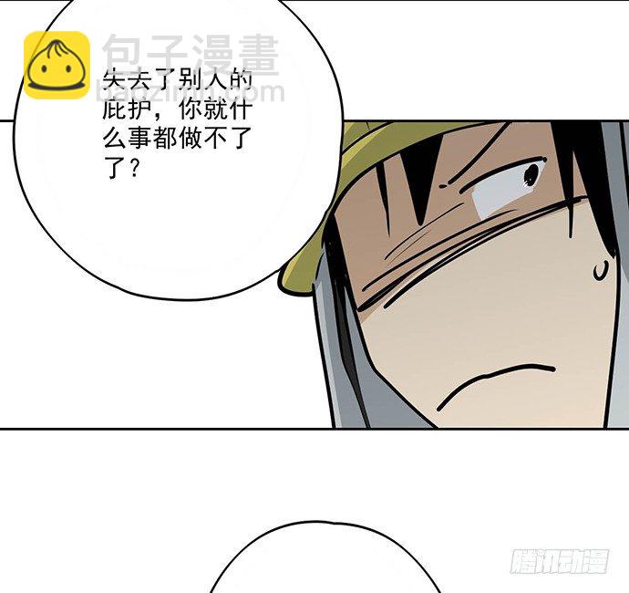 穿越火线的鬼脚张-第35话