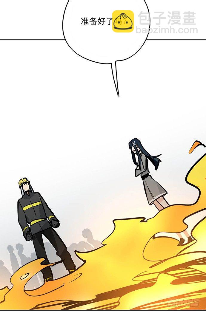 穿越火线的鬼脚张-第35话