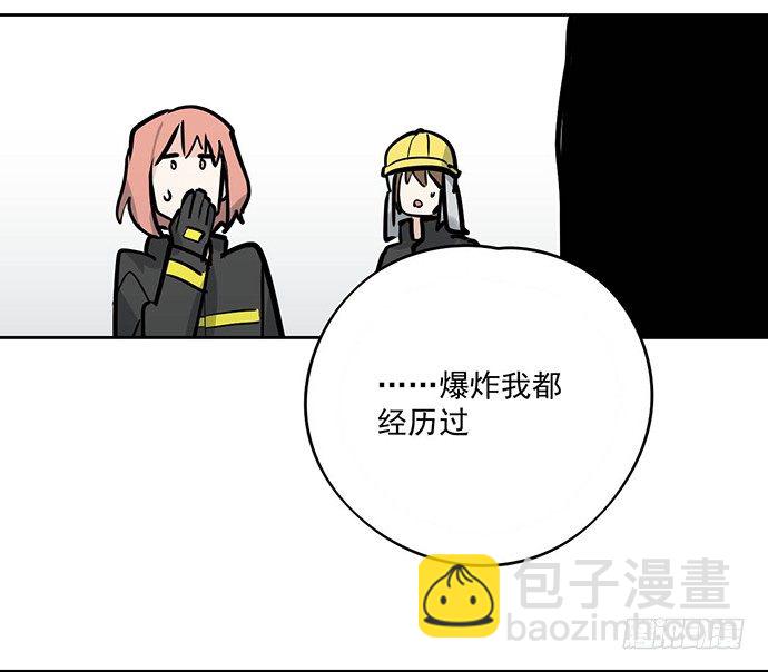 穿越火线的鬼脚张-第35话