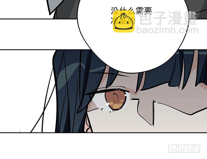 穿越火线的鬼脚张-第35话