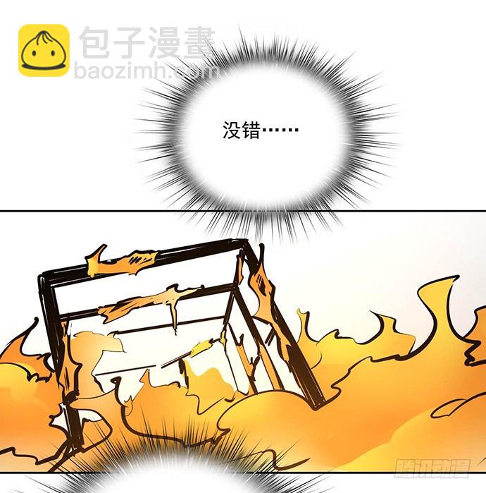 穿越火线的鬼脚张-第35话