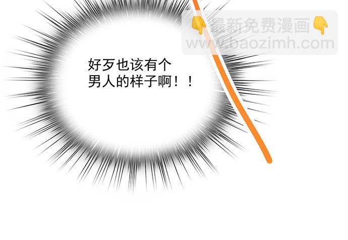 穿越火线的鬼脚张-第35话