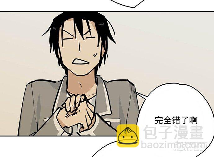 穿越火线的鬼脚张-第35话