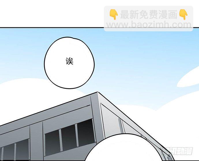 穿越火线的鬼脚张-第35话