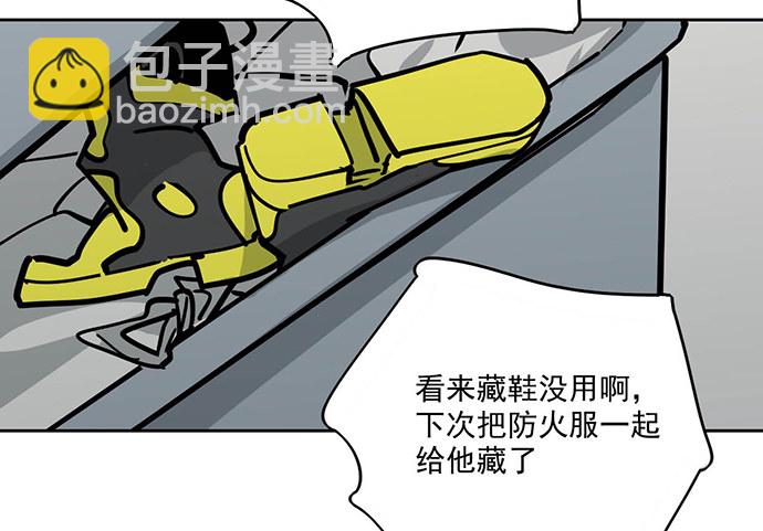 穿越火线的鬼脚张-第35话
