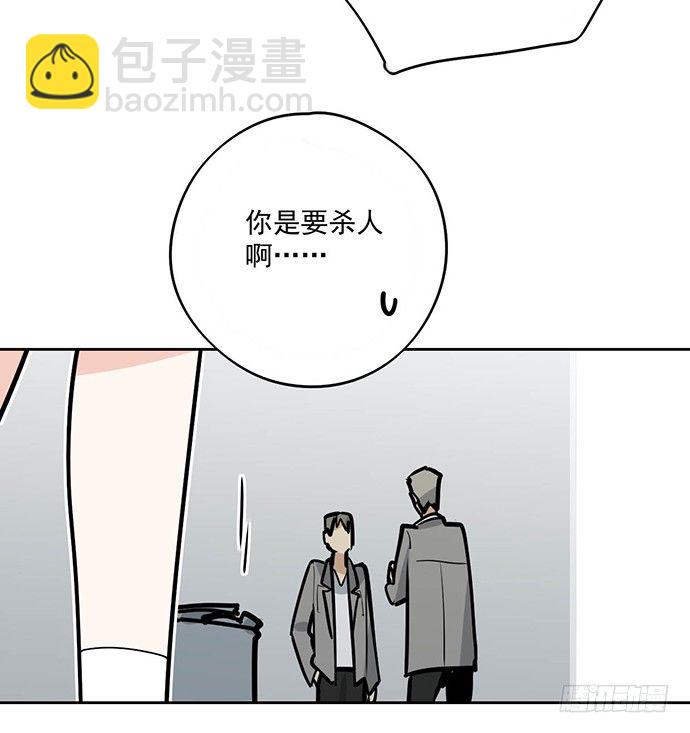 穿越火线的鬼脚张-第35话