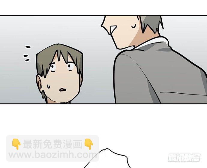 穿越火线的鬼脚张-第35话