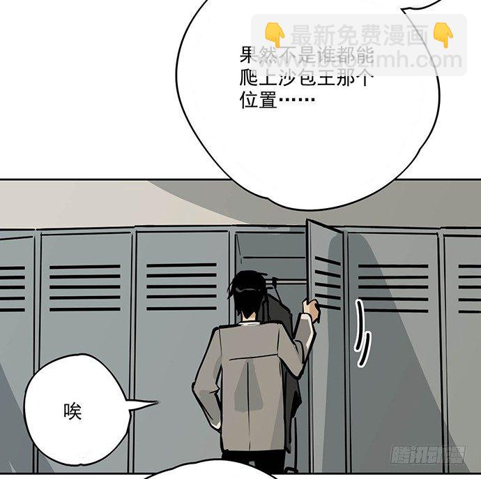 穿越火线的鬼脚张-第35话