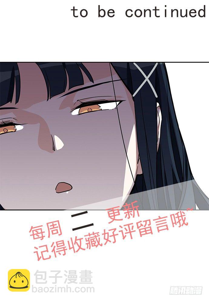穿越火线的鬼脚张-第35话