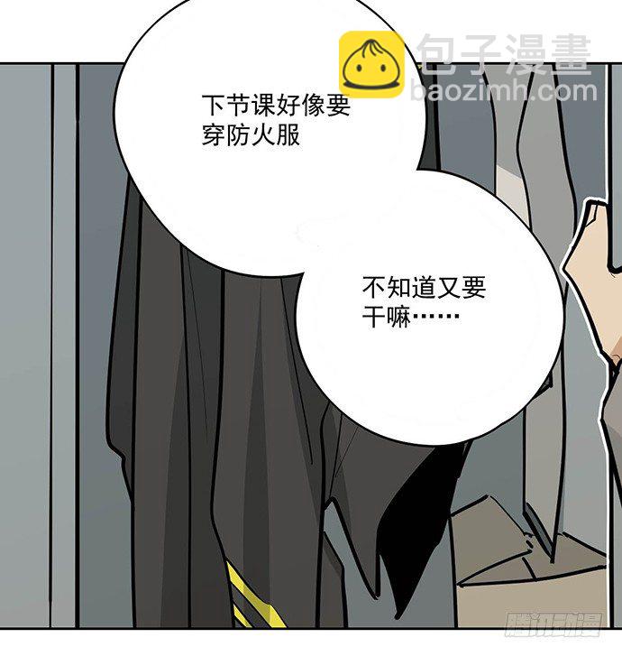 穿越火线的鬼脚张-第35话