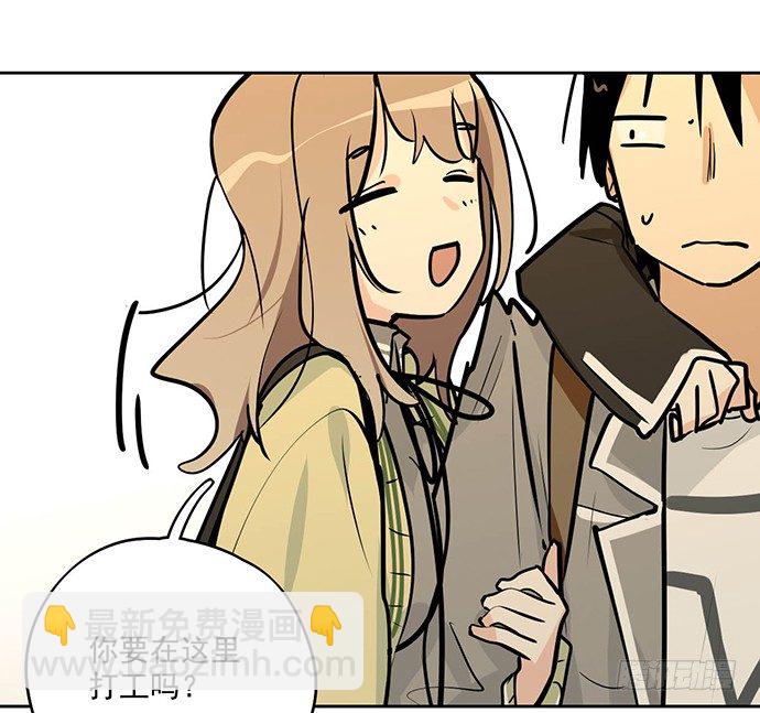 所谓帮倒忙不过如此(1/2)-第37话