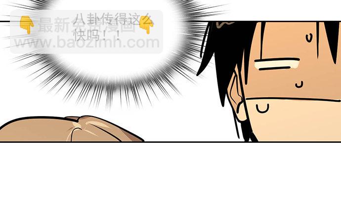 所谓帮倒忙不过如此(1/2)-第37话
