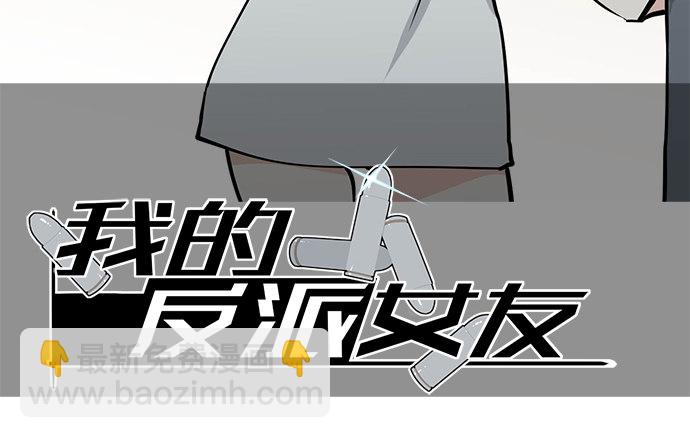 所谓帮倒忙不过如此(1/2)-第37话