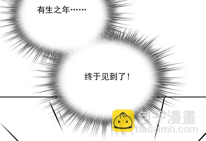 所谓帮倒忙不过如此(1/2)-第37话