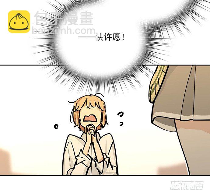 所谓帮倒忙不过如此(1/2)-第37话