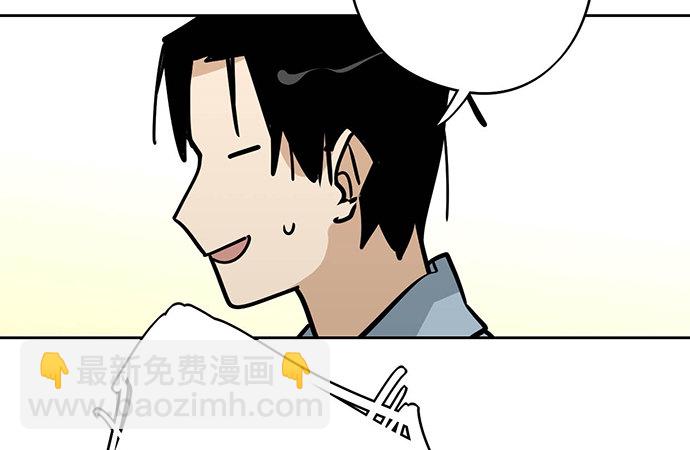 所谓帮倒忙不过如此(1/2)-第37话
