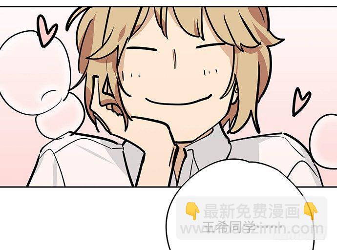 所谓帮倒忙不过如此(1/2)-第37话