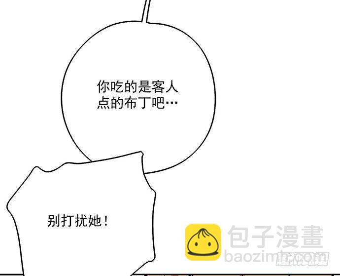 所谓帮倒忙不过如此(1/2)-第37话