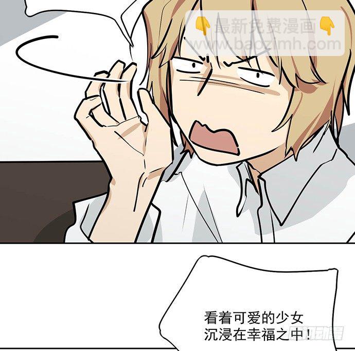 所谓帮倒忙不过如此(1/2)-第37话