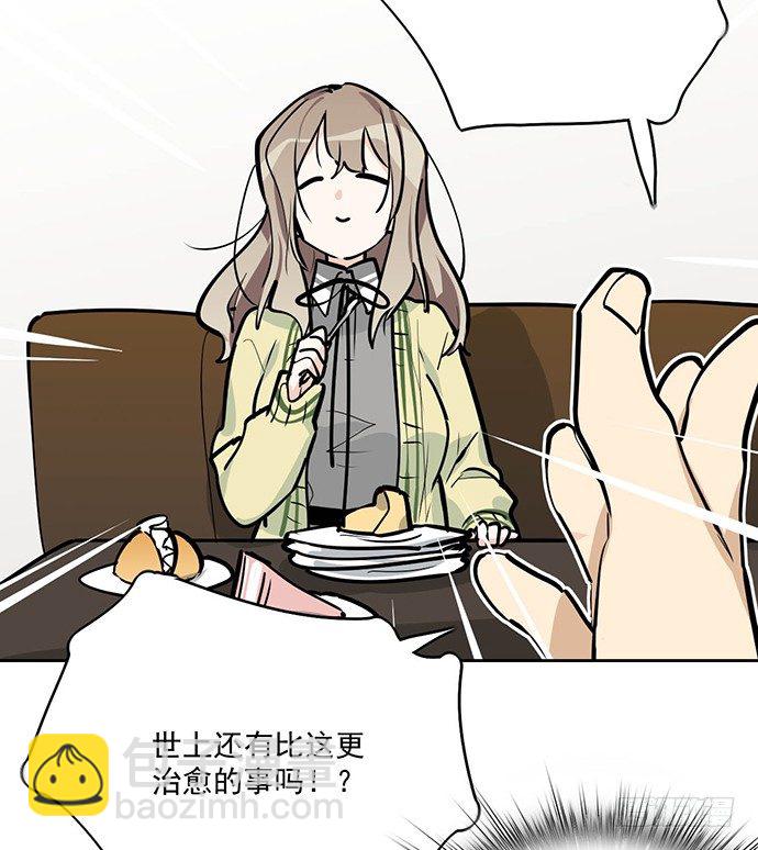 所谓帮倒忙不过如此(1/2)-第37话