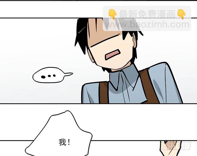 所谓帮倒忙不过如此(1/2)-第37话
