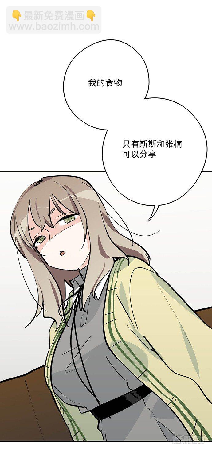 所谓帮倒忙不过如此(1/2)-第37话