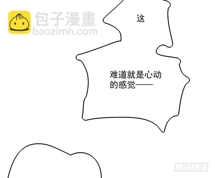所谓帮倒忙不过如此(1/2)-第37话