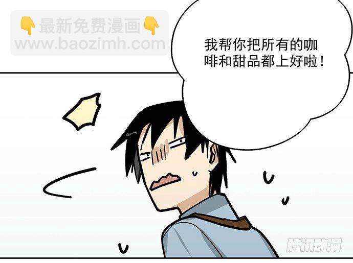 所谓帮倒忙不过如此(1/2)-第37话