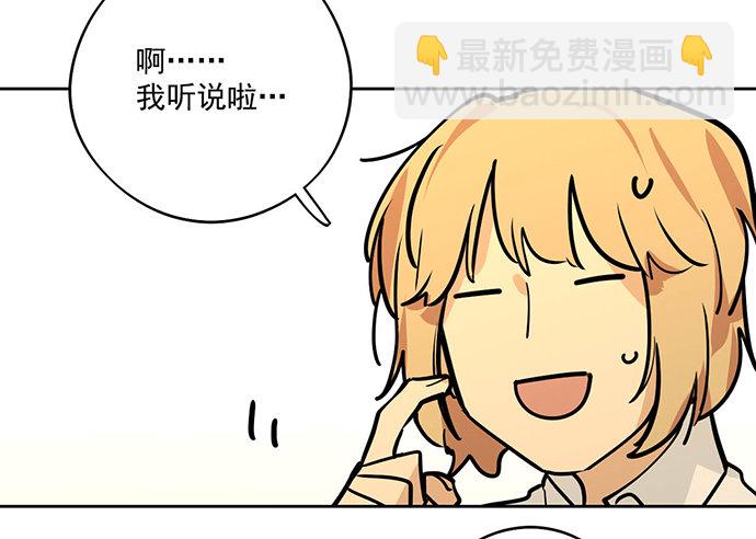 所谓帮倒忙不过如此(1/2)-第37话