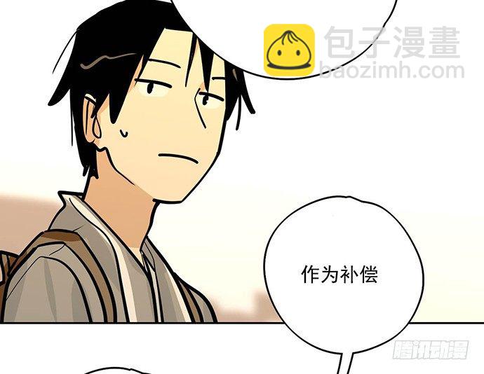 所谓帮倒忙不过如此(1/2)-第37话