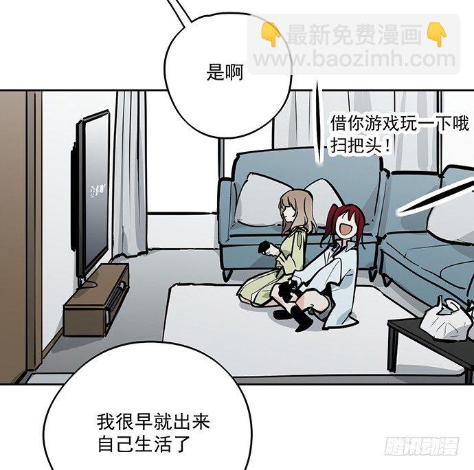 旧人的身影-第39话