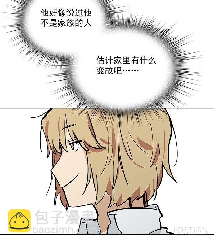 旧人的身影-第39话