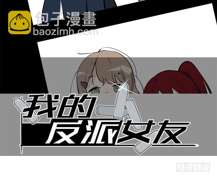 旧人的身影-第39话