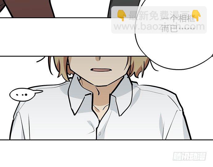 旧人的身影-第39话