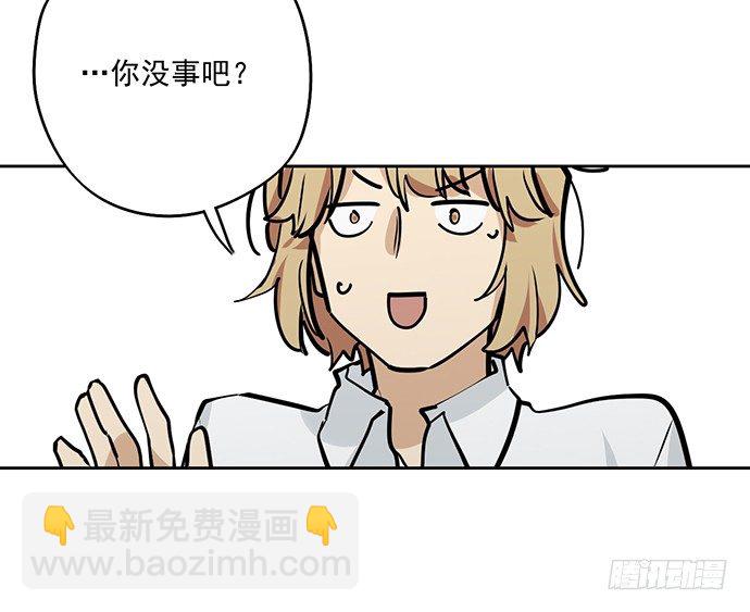 旧人的身影-第39话