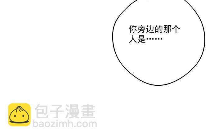 旧人的身影-第39话