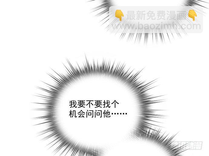 旧人的身影-第39话
