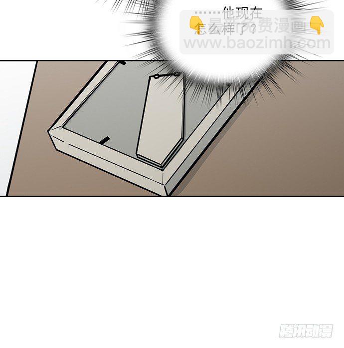 旧人的身影-第39话
