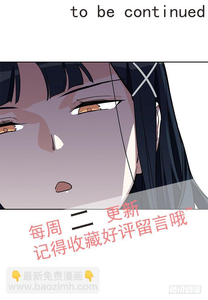 旧人的身影-第39话