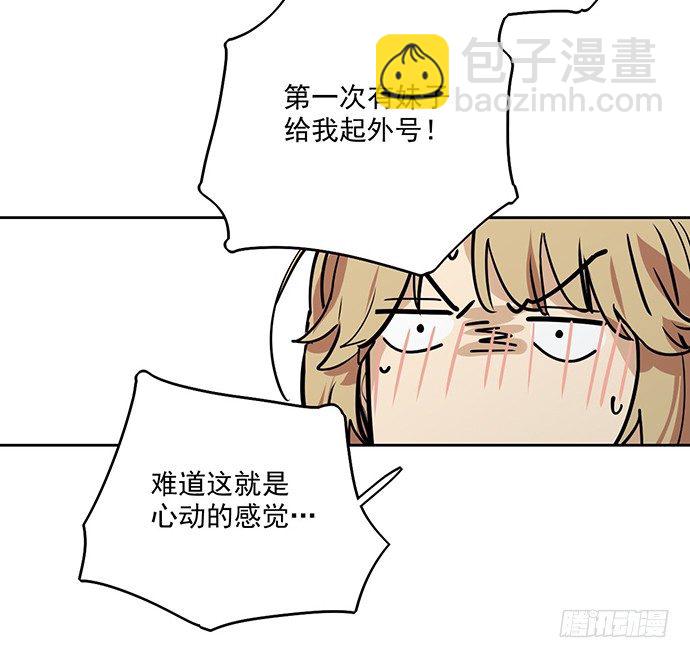 旧人的身影-第39话