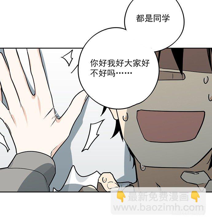 学姐的战书(1/2)-第5话