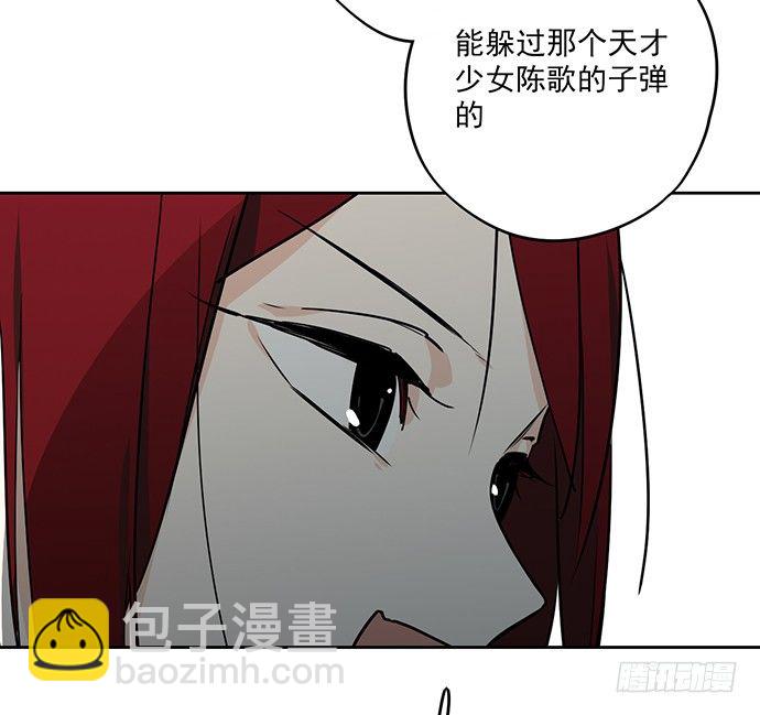 学姐的战书(1/2)-第5话
